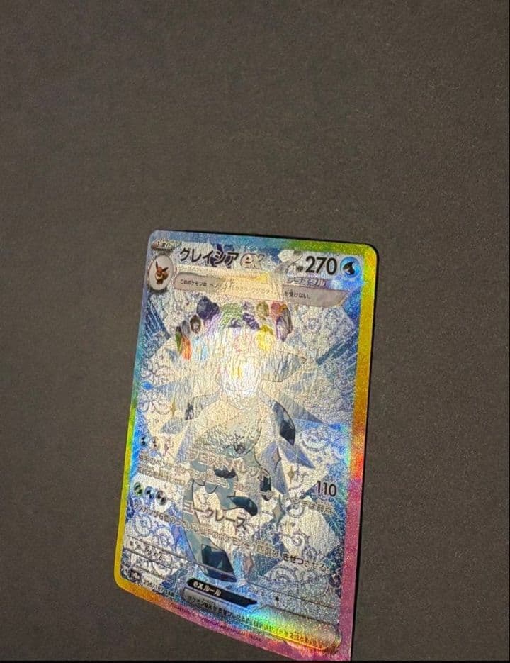 こ*】様 イーブイex SAR & グレイシアex SAR セット - メルカリ