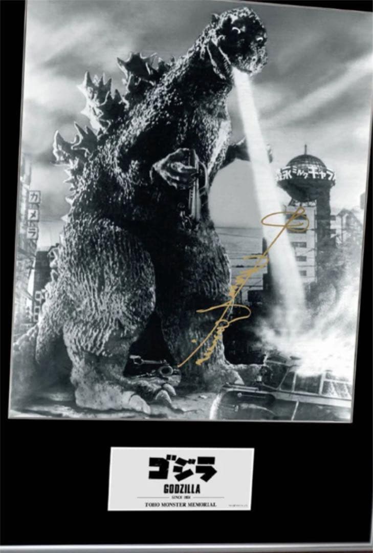 東宝怪獣メモリアル 永遠のゴジラ 60周年 中島春雄 直筆サイン 300枚限定 東宝怪獣メモリアル 永遠のゴジラ 60周年 中島春雄 直筆サイン 300枚限定