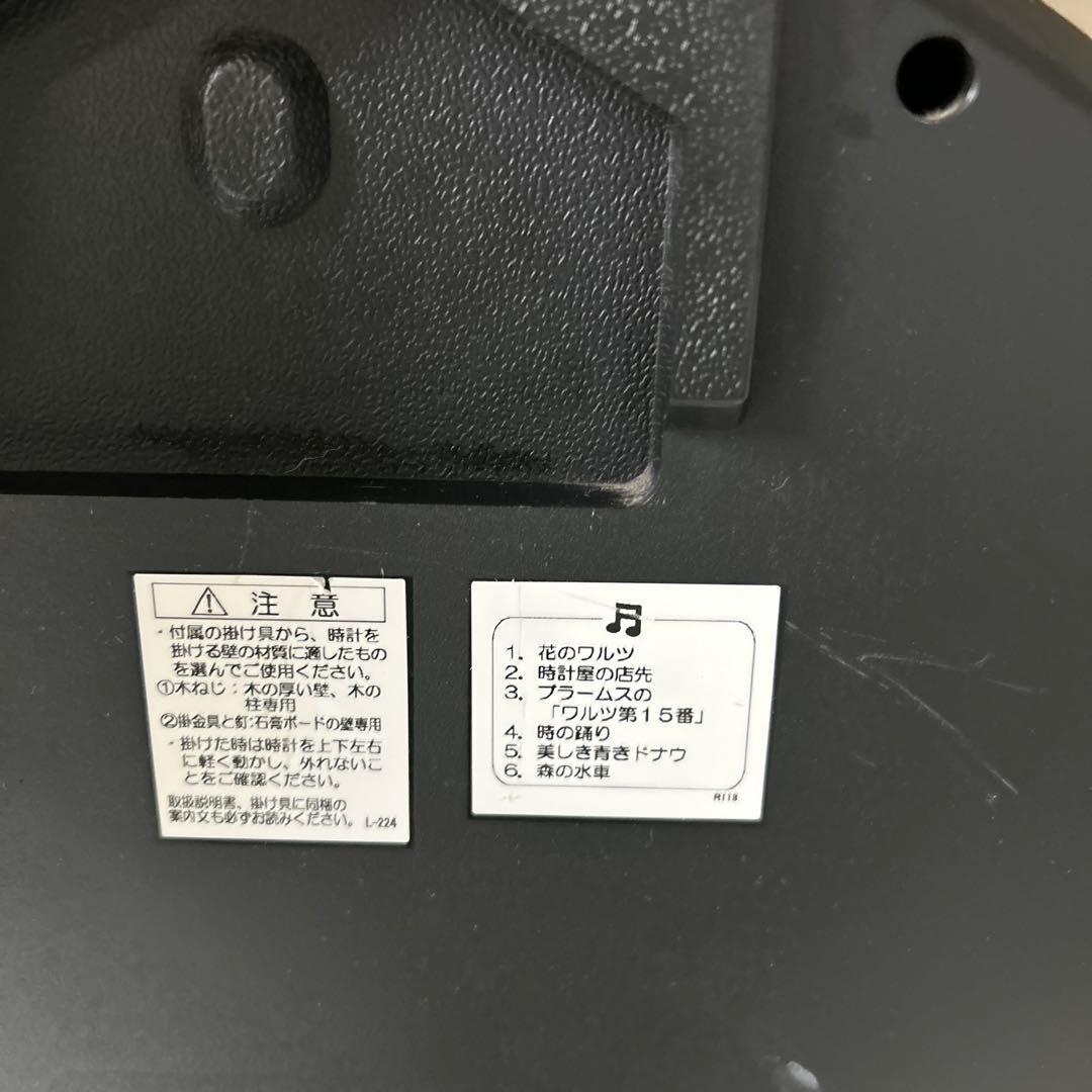 SEIKO からくり時計 電波時計 RE559B