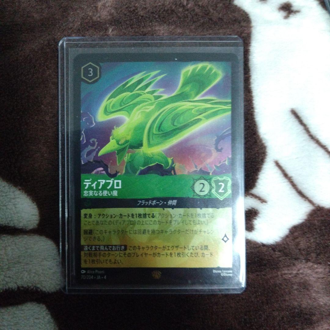 ロルカナ ディアブロ foil 4枚 Foil クララベル レジェンダリー