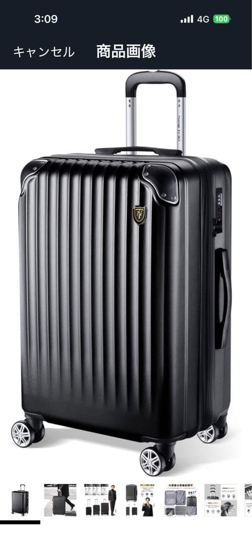 RIMOWA リモア パイロット・トロリー 928.50