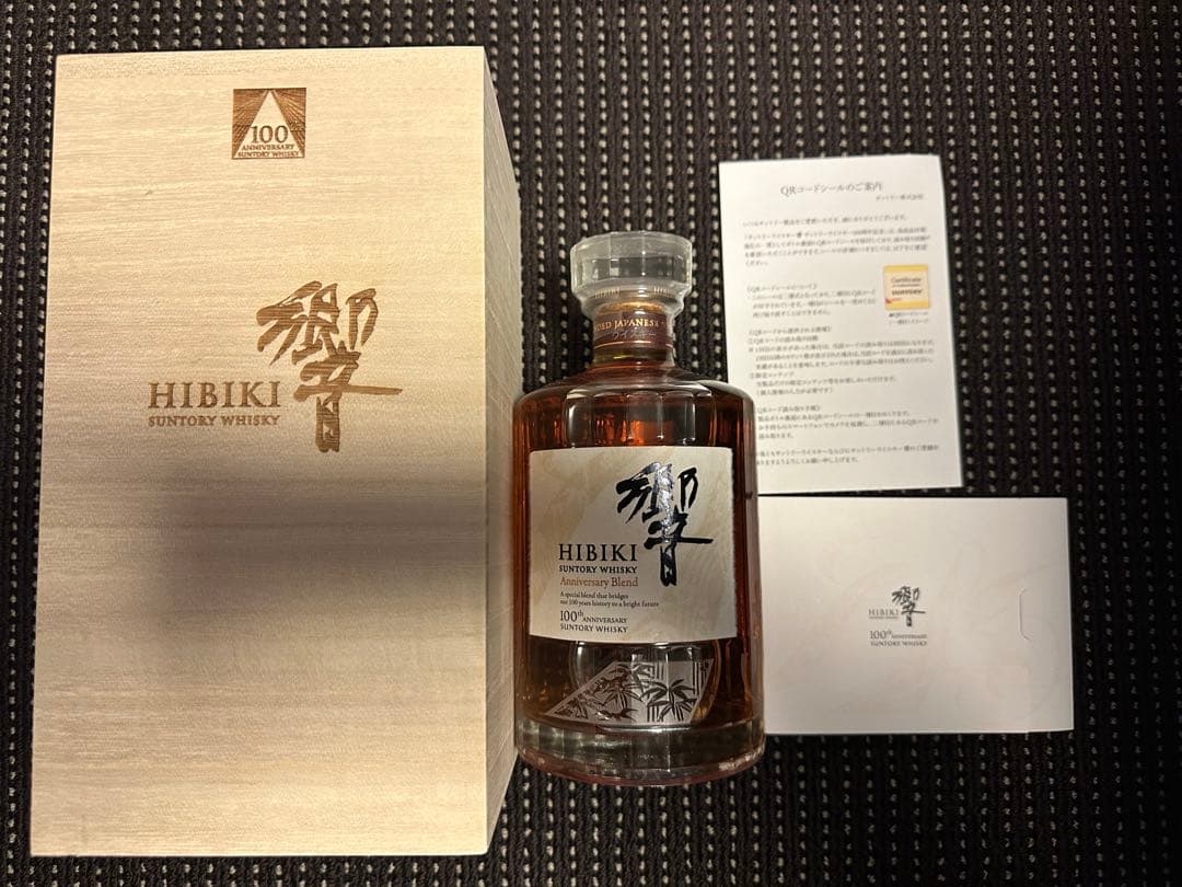 サントリー 響 100周年記念ウイスキー ・JAL国際線就航70周年限定品同