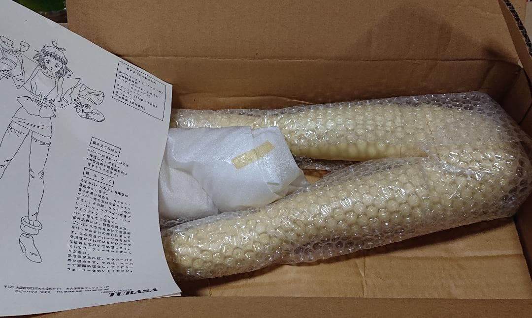 超音戦士ボーグマン 1/3 アニスファーム ガレージキット GRANE