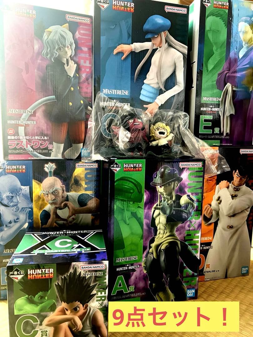 ハンターハンター一番くじメルエム　ピトー　ゴン　ネテロ　ユピー　プフ　ナックル他 ハンターハンター一番くじメルエム ピトー ゴン ネテロ ユピー プフ