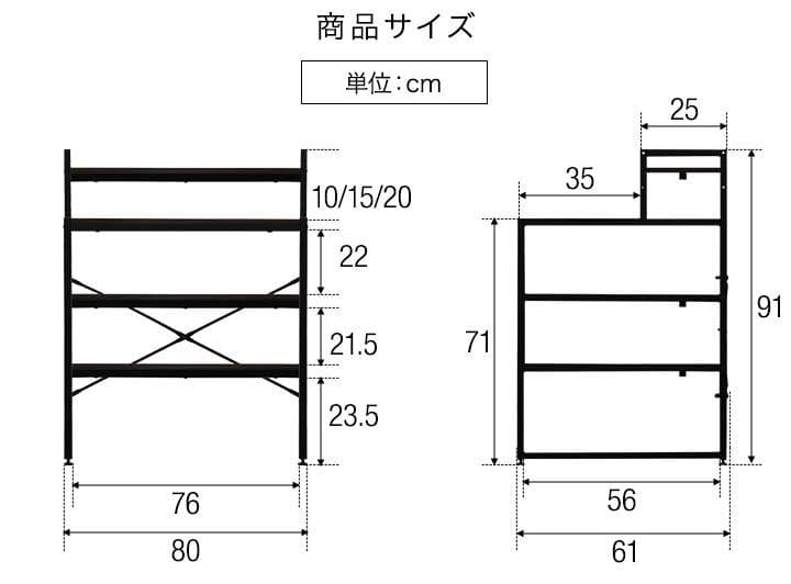 ★高さ3段調整★ 収納力豊富 PCデスク モニター台 幅80㎝ 組立簡単 工具付