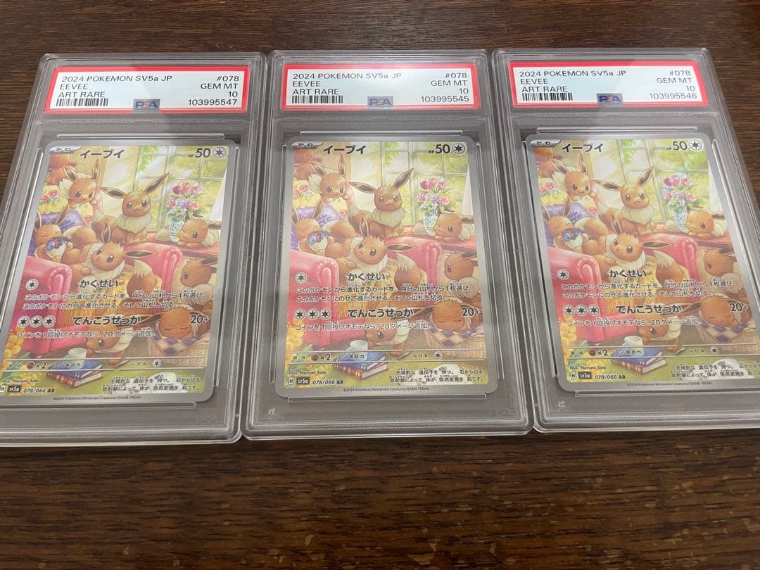 PSA10】um10-sec2 ブロリー ヒーローズ フュージョンワールド