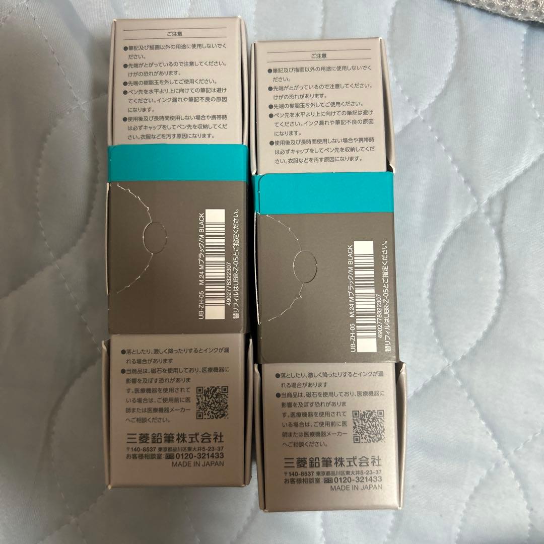 ユニボールゼント シグニチャーモデル ブラック