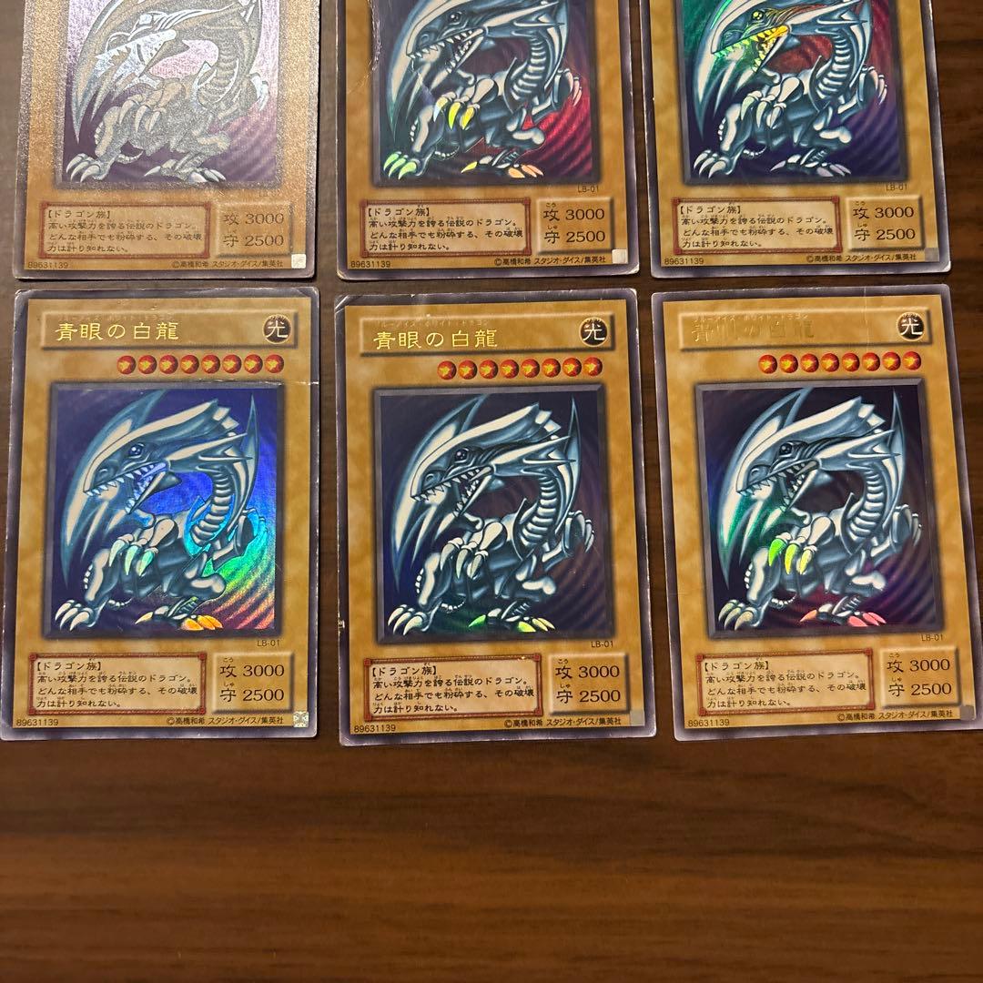 エ*ド様 遊戯王ブルーアイズホワイトドラゴン2期ウルトラ