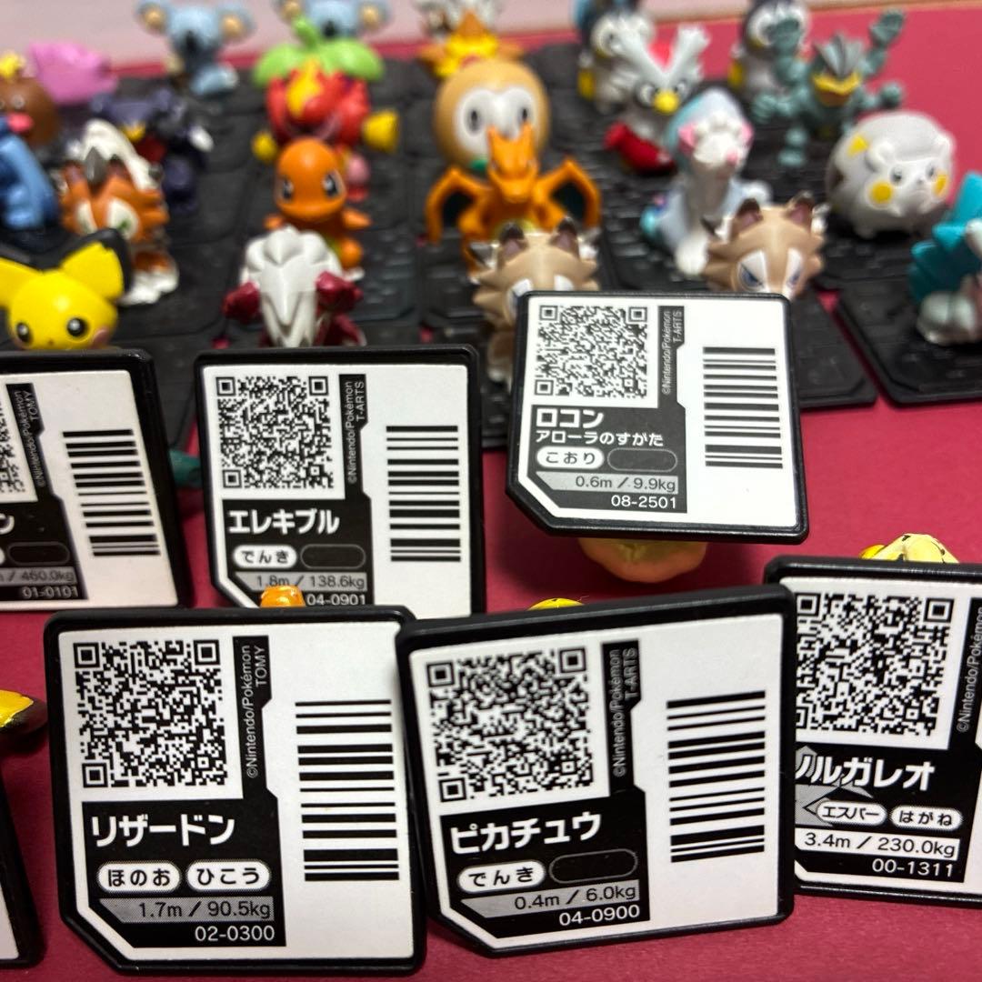 ポケットモンスター モンコレGET まとめ売り 52個シークレットあり