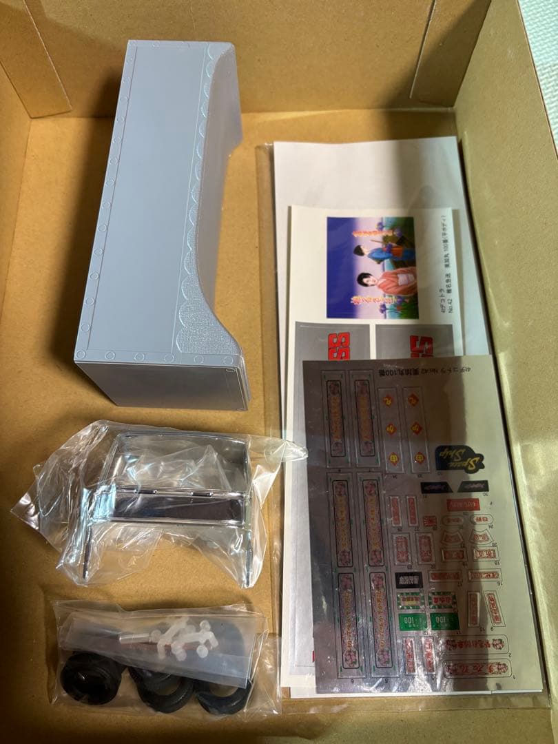 美加丸 デコトラ