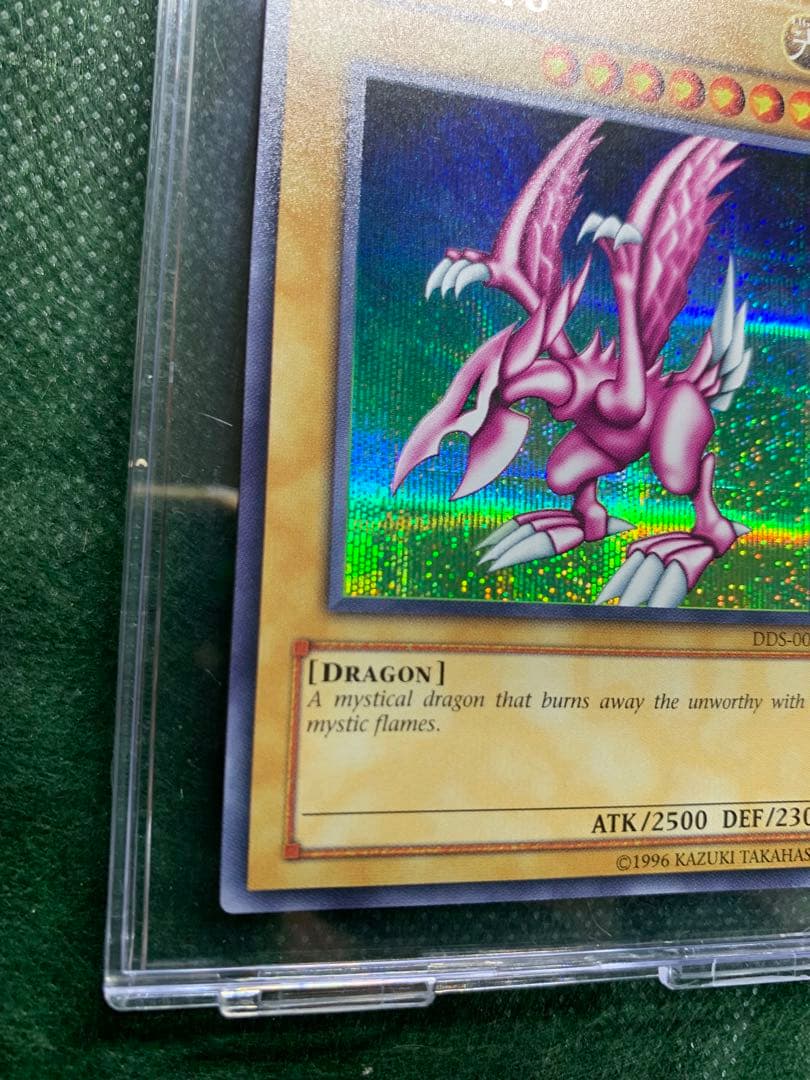 【遊戯王】希少　DDS-004聖夜竜　海外版シクレア仕様