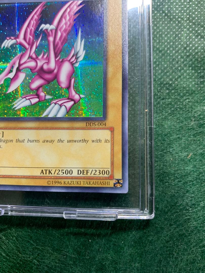 【遊戯王】希少　DDS-004聖夜竜　海外版シクレア仕様