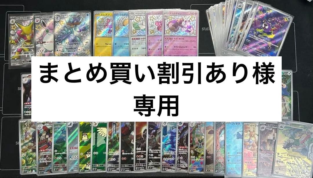ポケモンカードゲーム 引退品 まとめ売り