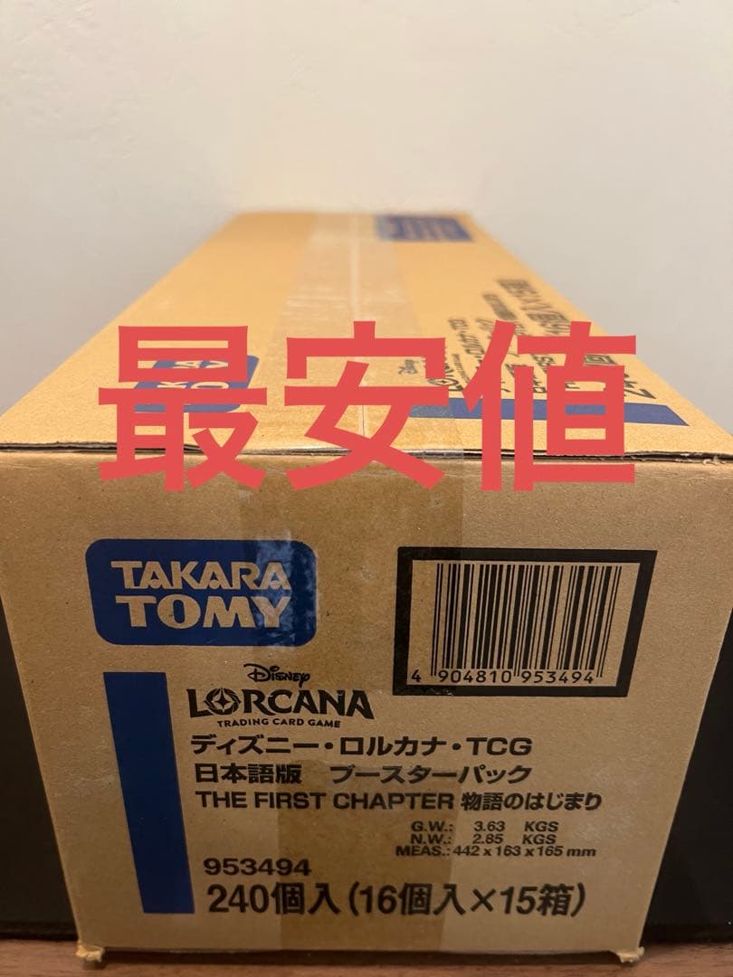 ディズニー・ロルカナ　THE FIRST CHAPTER 物語のはじまり Amazon.co.jp: ディズニー・ロルカナ・TCG 日本語版 構築済みデッキ