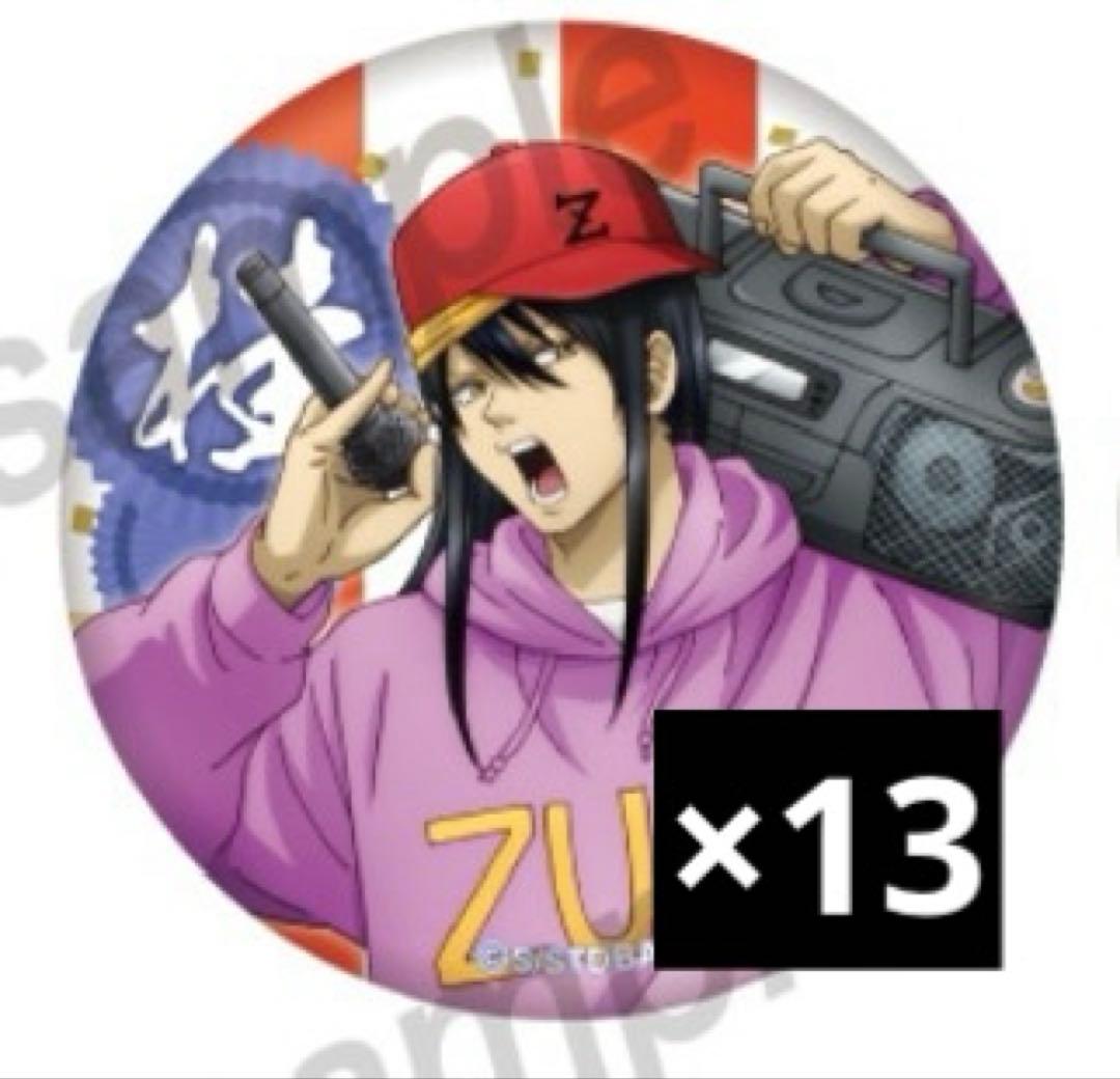 ハイキュー カラパレ バッジ 掃除 100点 宮侑