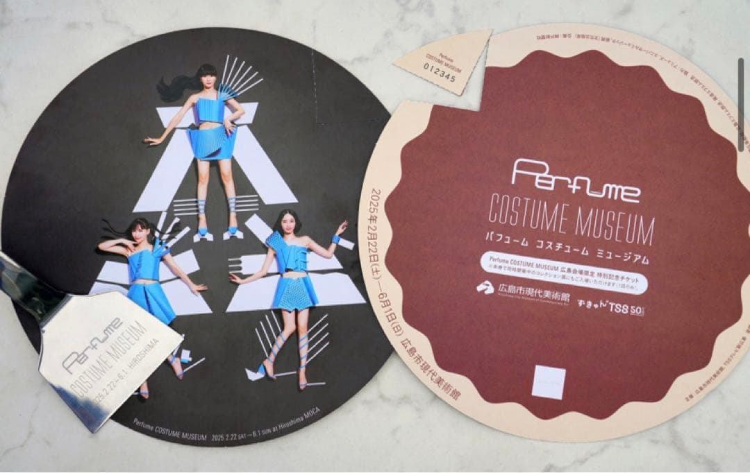 Perfume COSTUME MUSEUM ヘラセット一式