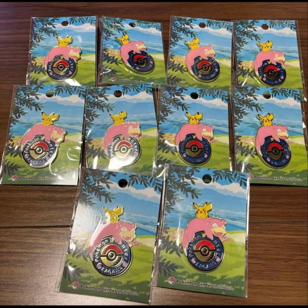 ロゴピンズピカチュウヤドン10個 ロゴピンズピカチュウヤドン10個