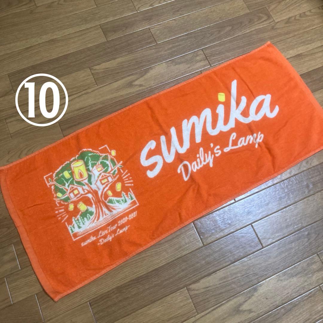バラ売り可⭕️】sumika Tシャツ タオル まとめ売り グッズ - メルカリ