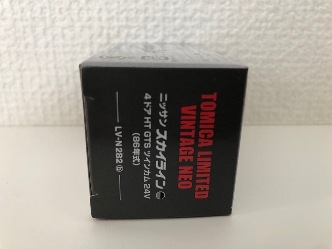 1/64 トミカリミテッドヴィンテージ ニッサン スカイライン 3台