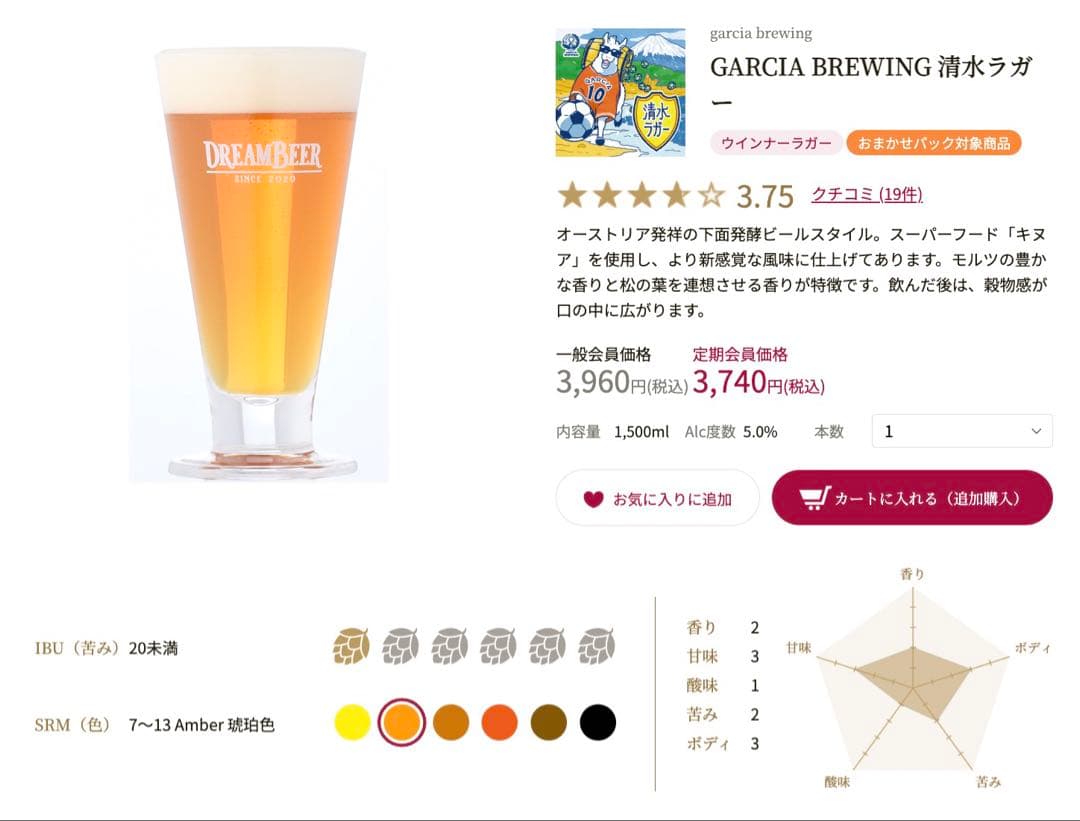 DREAMBEER 4本セット クラフトビール ケルシュ ラガー PILSNER
