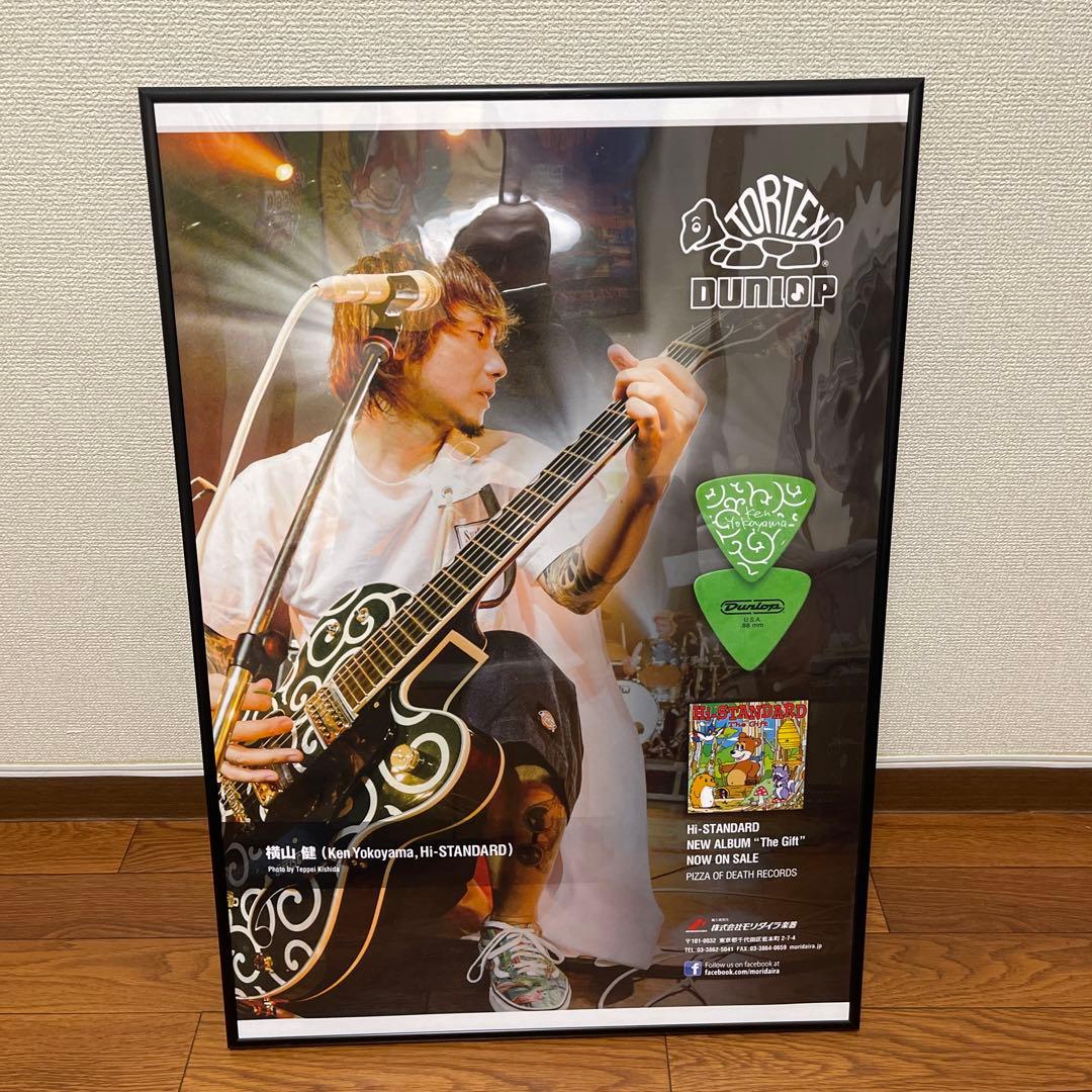 ken yokoyama 激レアポスター