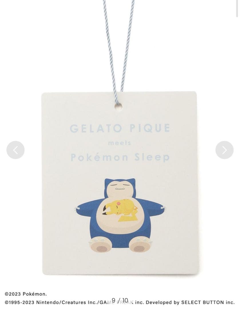 gelato pique ポケモン スリープ カビゴン クッション ジェラピケ