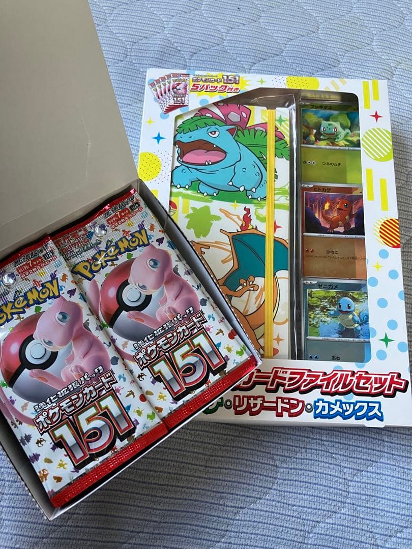 6連番]PSA 10 フシギダネ ゼニガメ ヒトカゲ ar 御三家【ゼニガメ