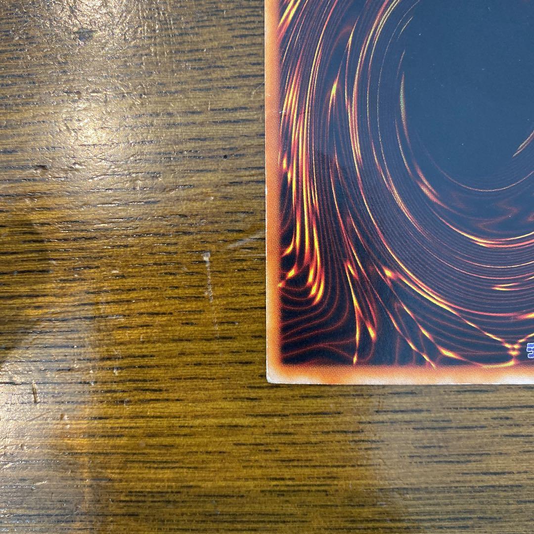 遊戯王 ホーリー・ナイト・ドラゴン　初期　シークレット