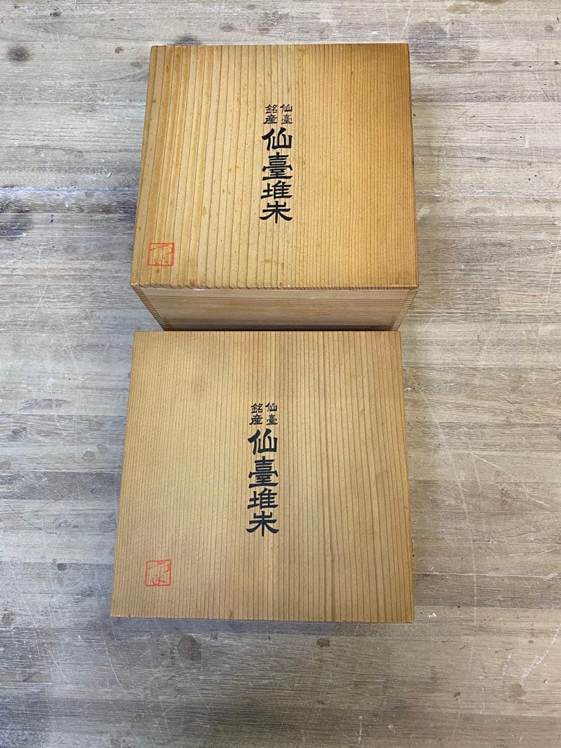 三段 重箱 会津塗」の人気商品一覧 | 安い商品を通販サイトから