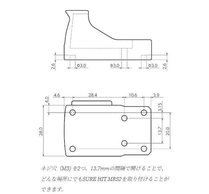 耐衝撃600G!! 標的を意のまま ノーベルアームズ SURE HIT MRS2