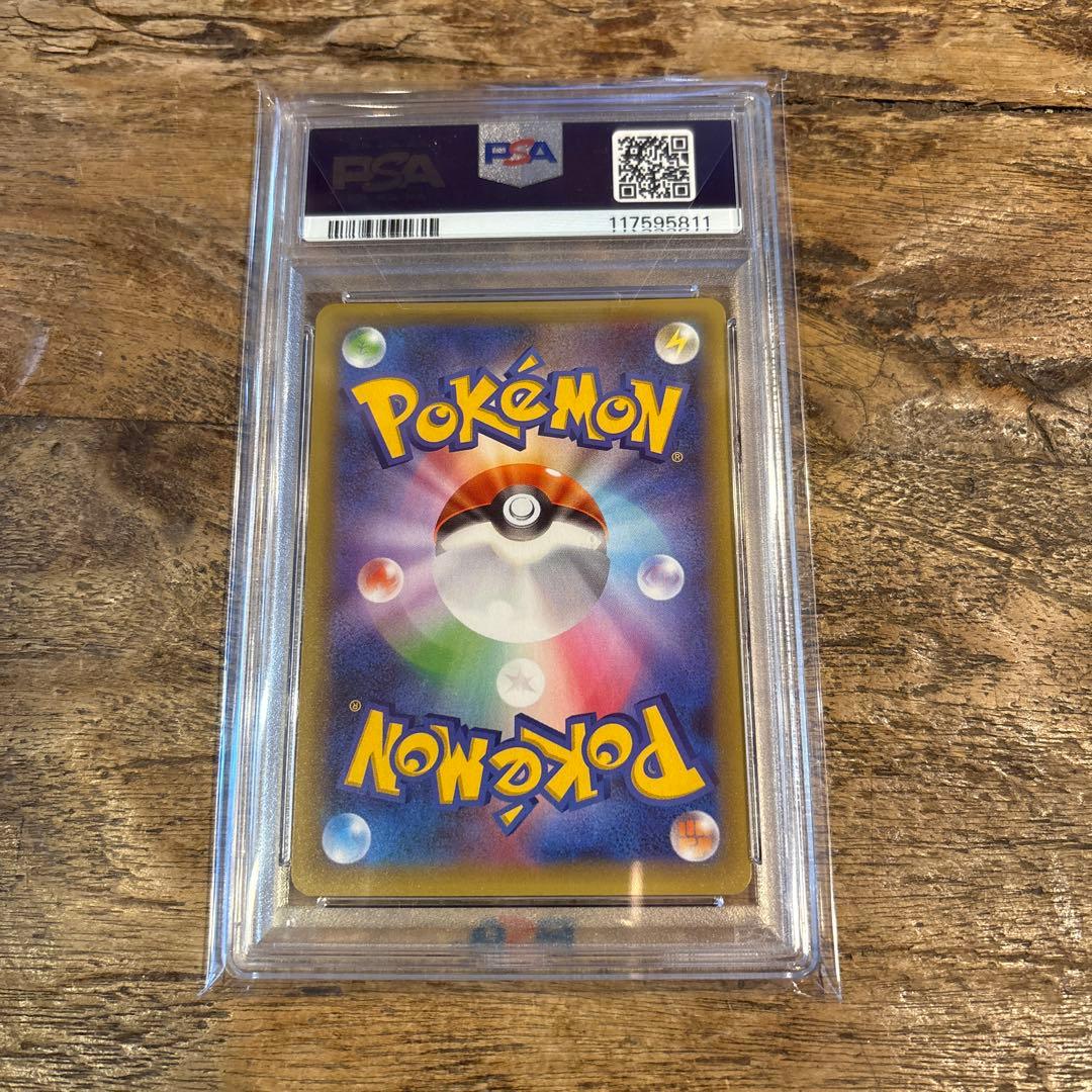 ゼルネアスex 25th プロモ PSA10