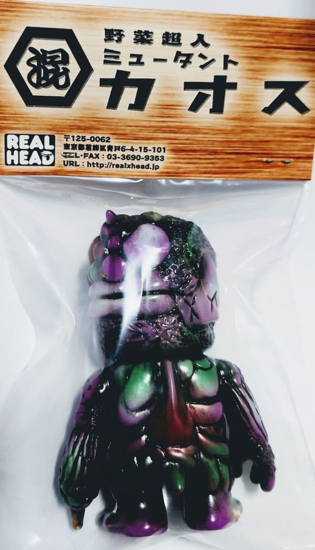 激レア☆リアルヘッド REAL HEAD【ミュータントカオス ミニ】パープル