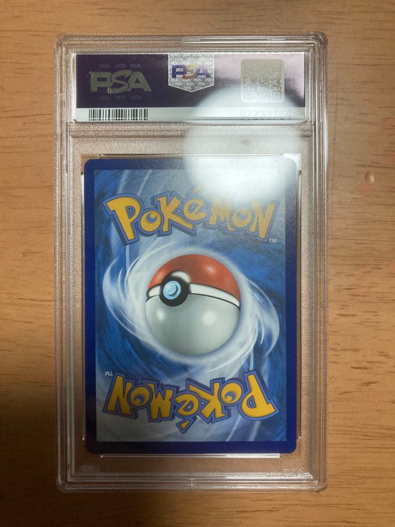 ゴッホピカチュウ　psa7とおまけ（ピカチュウ）