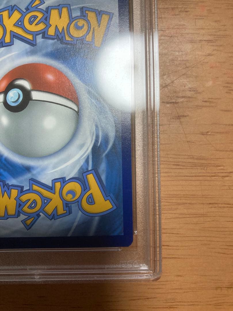 ゴッホピカチュウ　psa7とおまけ（ピカチュウ）