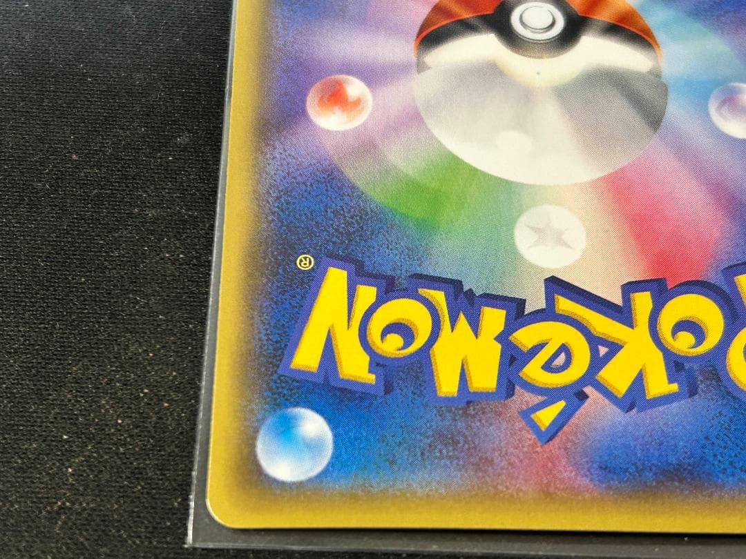 ミュウツーEX　XYシリーズ　プロモ　２枚