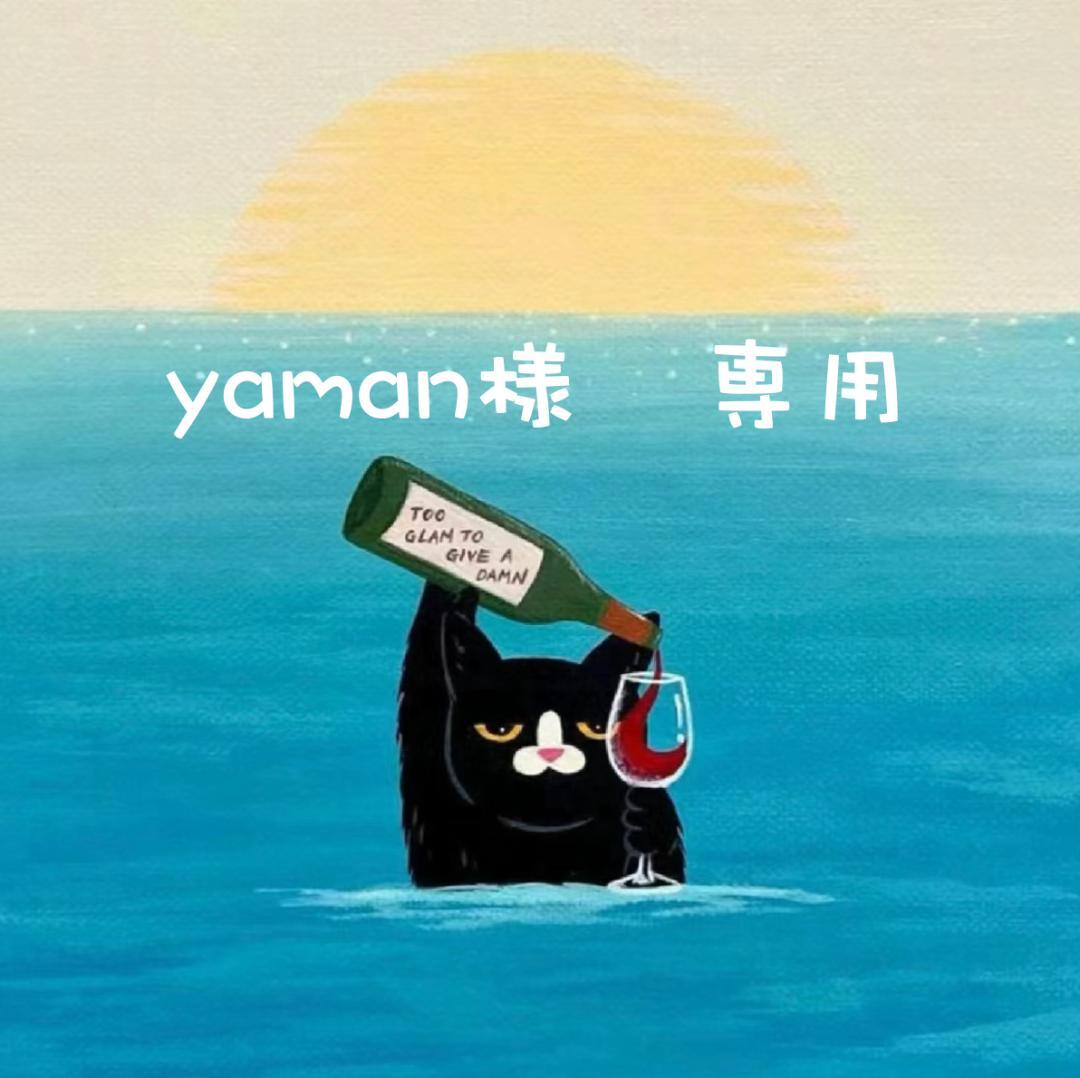 【yaman】 白竹・百本立10本＋黒竹・百本立10本＋茶筅休め2個 yaman】 白竹・百本立10本＋黒竹・百本立10本＋茶筅休め2個 楽天市場