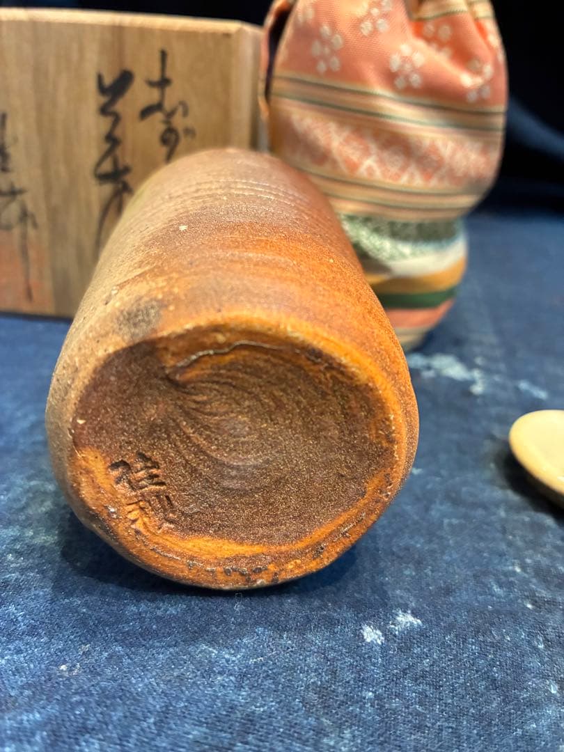 信楽茶入 今井桂秋（作) 共箱 仕服(梅花散らし間道) 茶道具