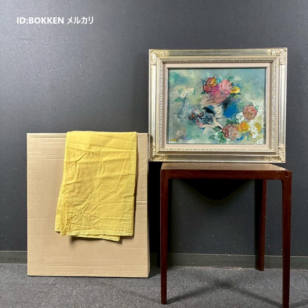 美品 山田幸見「筆と羽根と…」キャンバスに油彩 直筆サイン入 一枚の絵