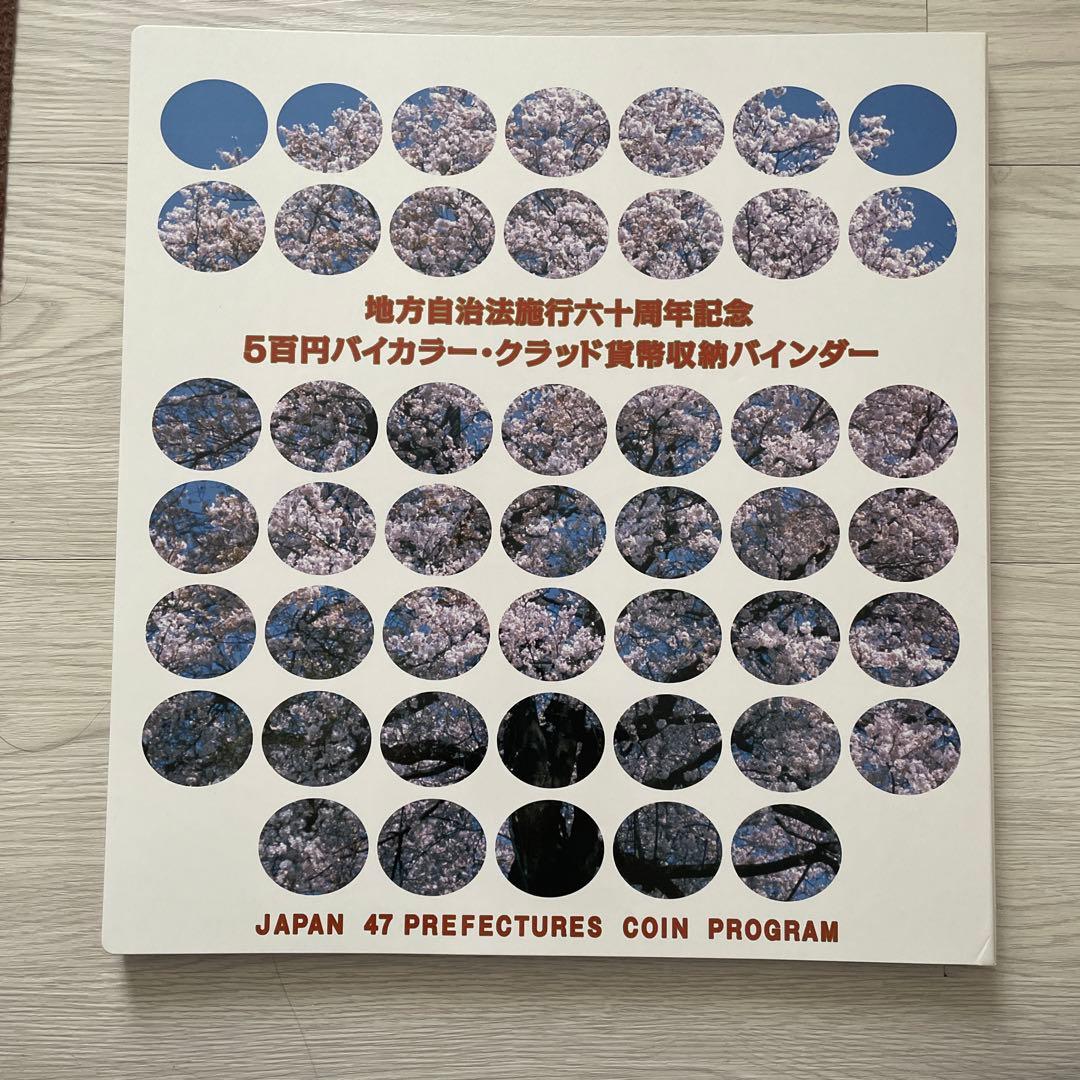 黒田領治鑑定 鍋島 草花文 小皿五客揃い