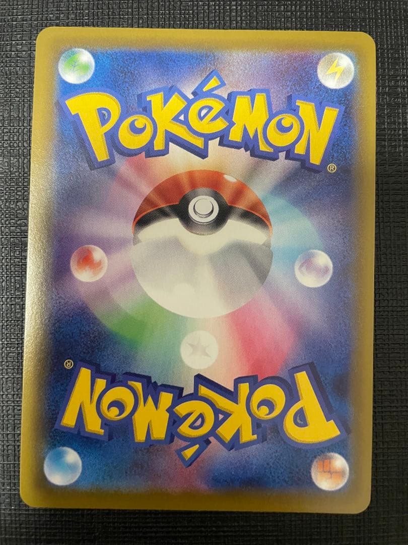 ポケモンカード　ブイズ　sa