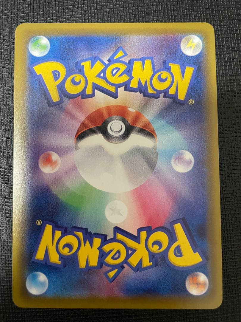 ポケモンカード　ブイズ　sa