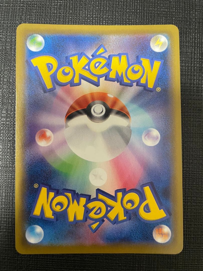 ポケモンカード　ブイズ　sa