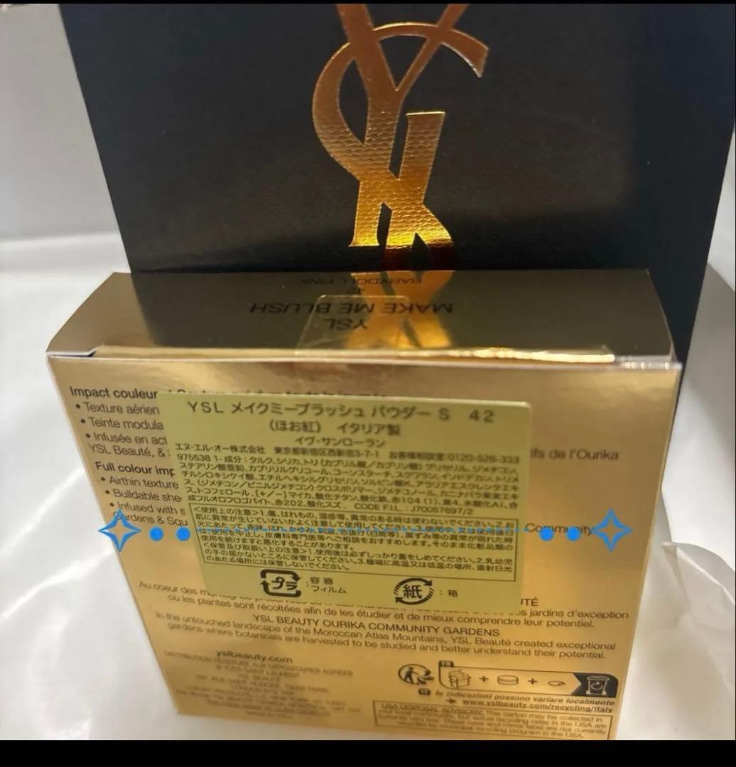 YSL イヴサンローラン メイクミーブラッシュパウダー　42 ベビードールピンク