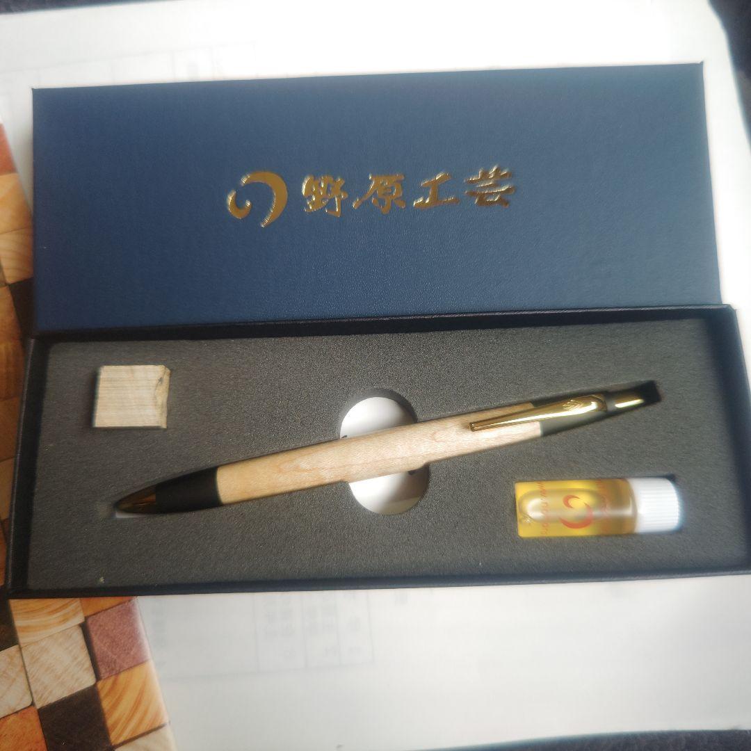 野原工芸 板屋楓 シャープペンシル 新型 0.5 ゴールドクリップ 野原