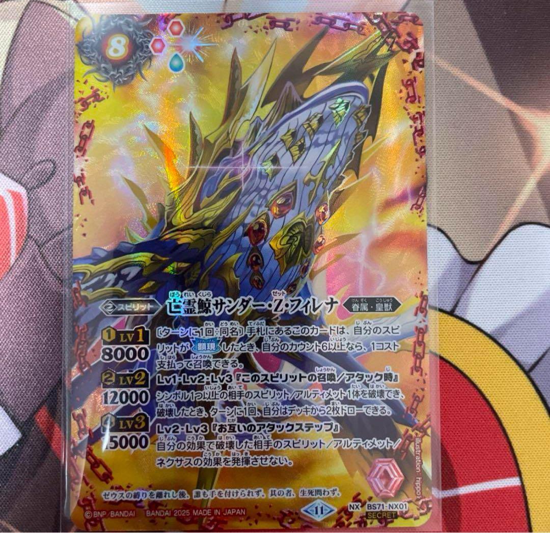 カードゲーム祭2025 ヴァンガード ミニアクリルスタンドマーカー 3box