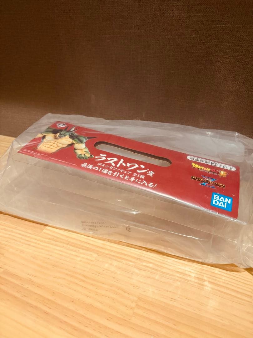 一番くじ ドラゴンボール VSオムニバスZ ラストワン賞 ポルンガ