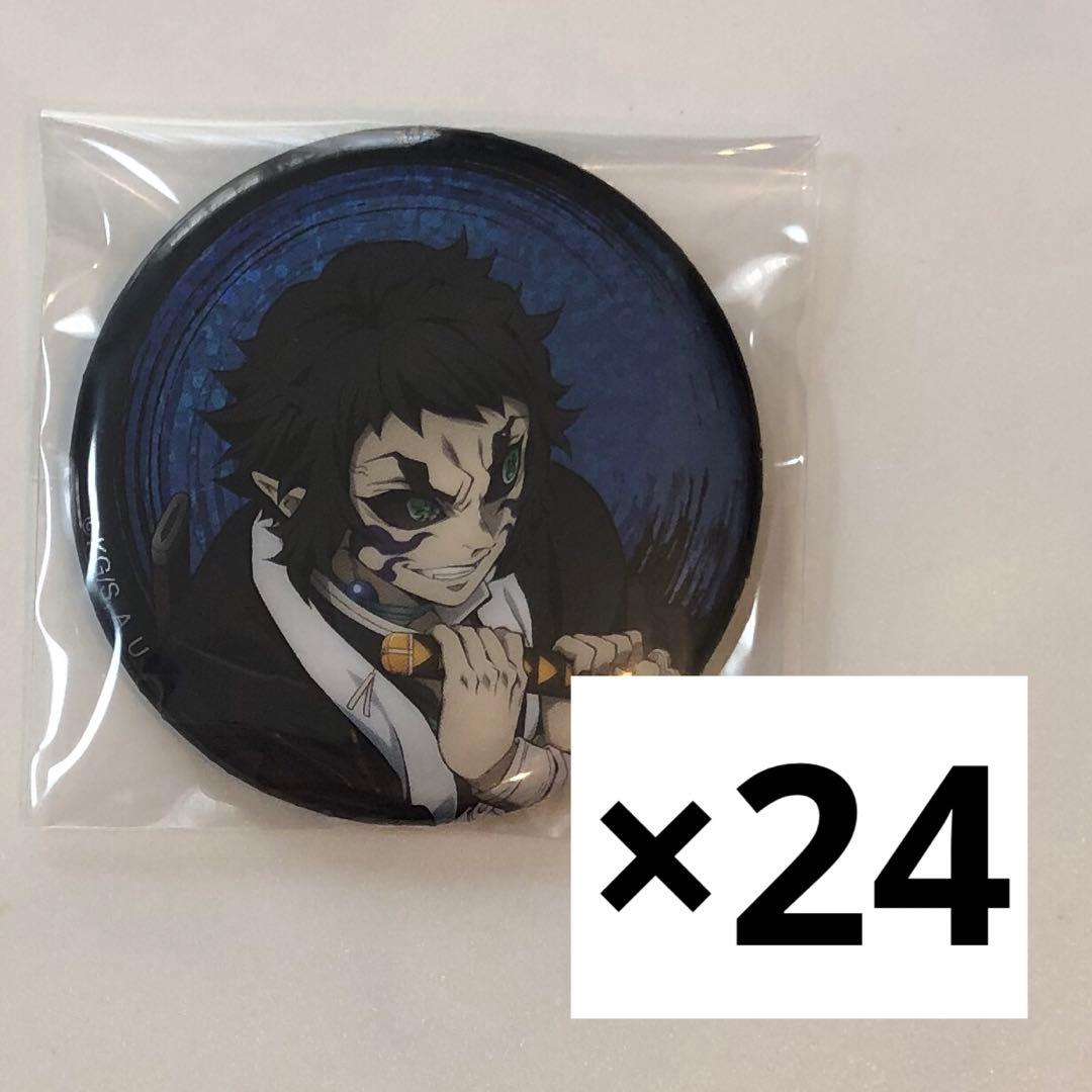 鬼滅の刃 缶バッジ 獪岳】獪岳 ものがたる眼差し コレクション 缶