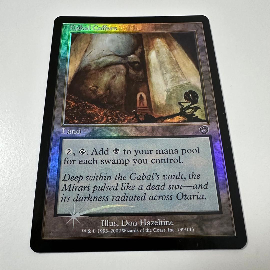 MTG 英語版 foil 陰謀団の貴重品室トーメント