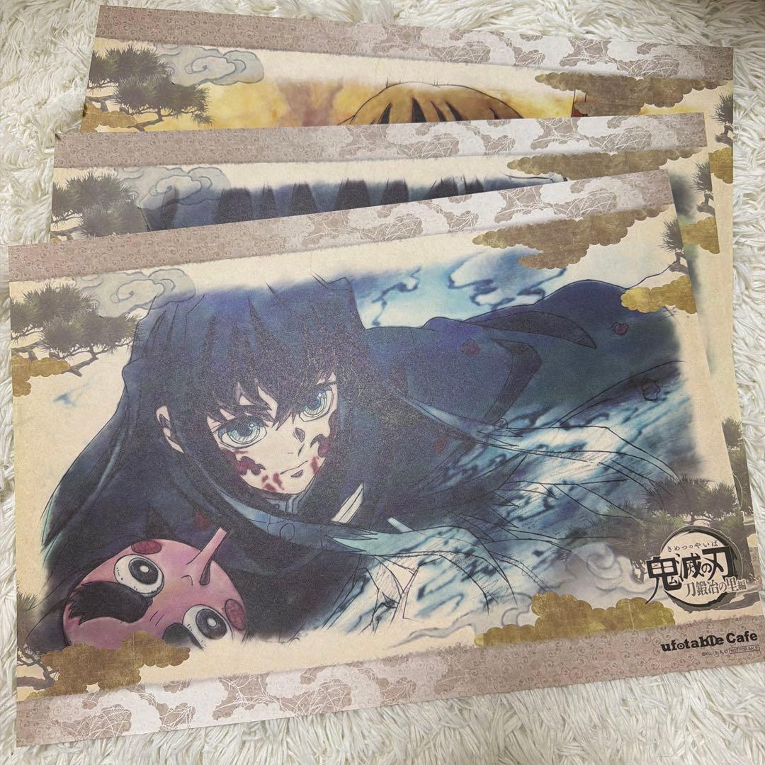 鬼滅の刃 ufotable cafe ランチョンマット 時透無一郎 刀鍛冶の里