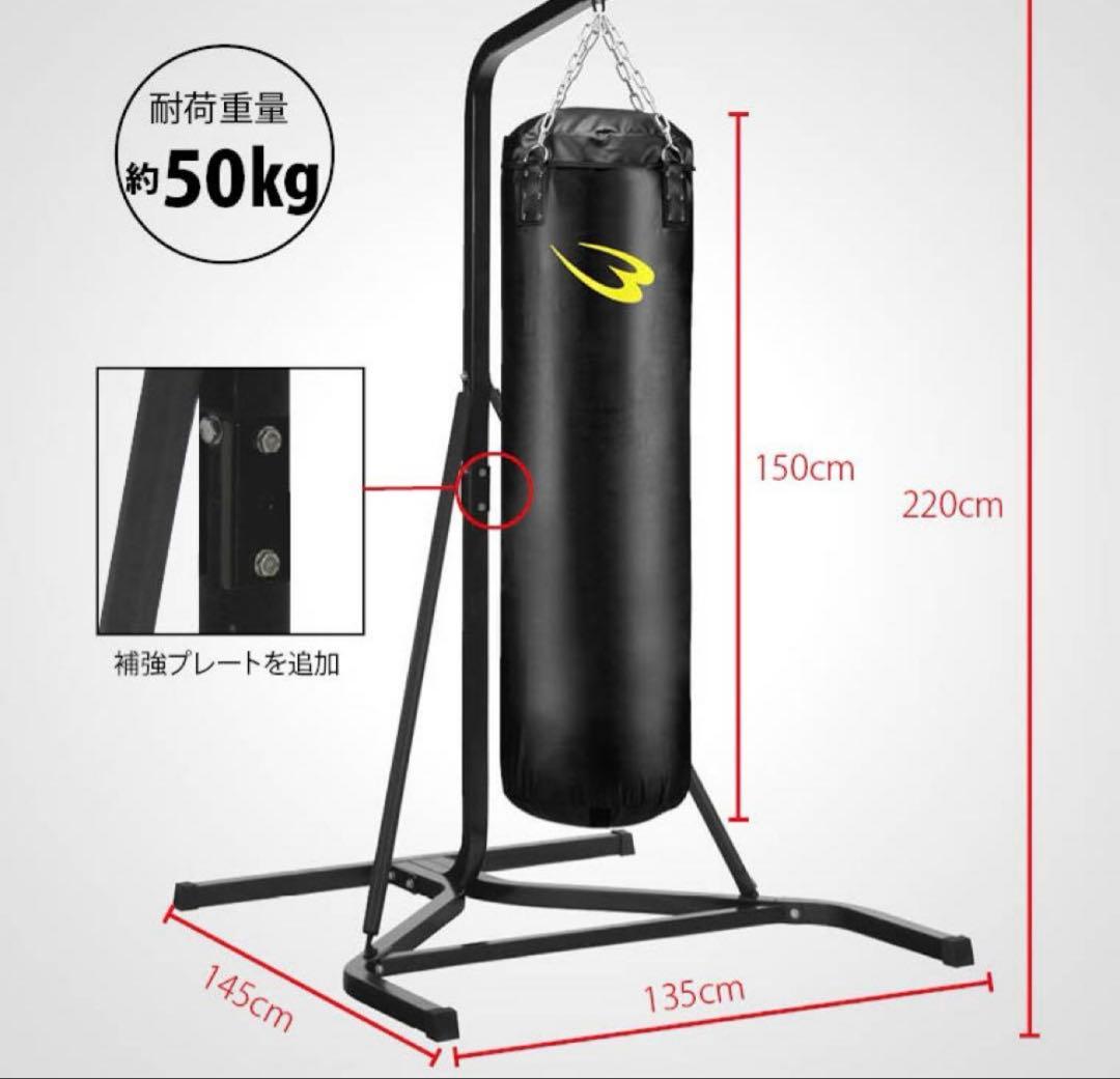 ボディメーカー サンドバッグ スタンド付 大阪近郊無料配達 ボディ